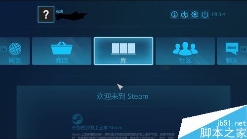 steam账号共享如何设置？steam账号共享设置方法