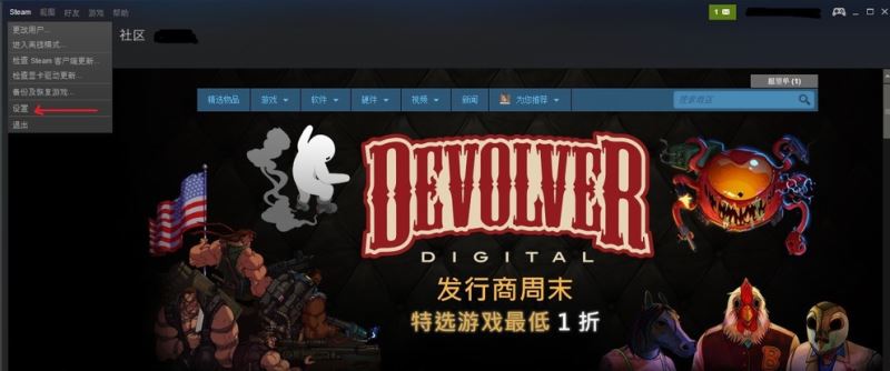 steam账号共享如何设置？steam账号共享设置方法