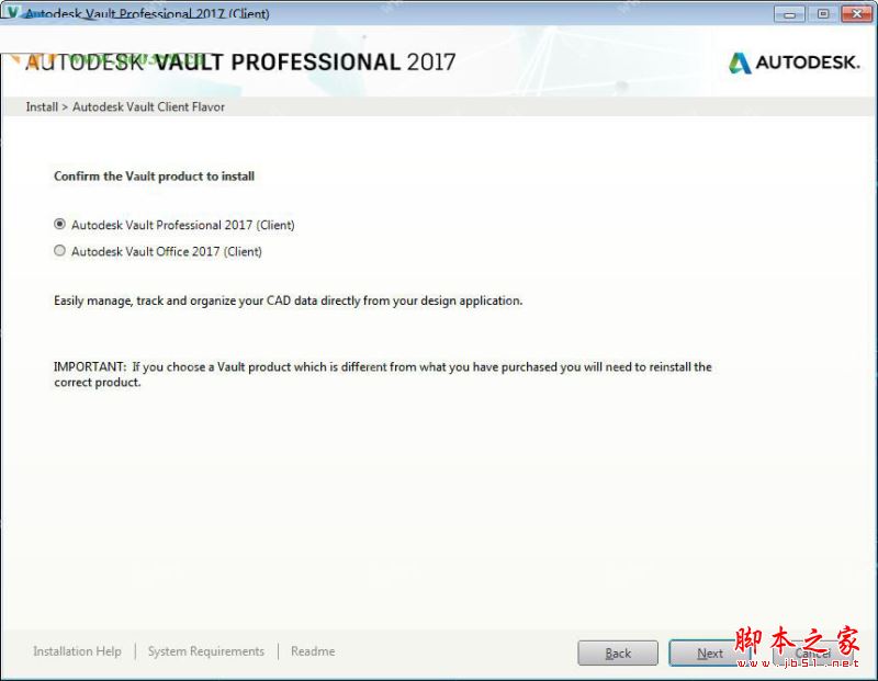 Autodesk Vault Products 2017下载 免费版