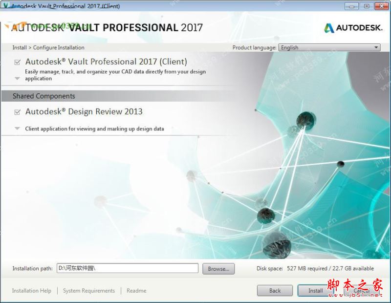 Autodesk Vault Products 2017下载 免费版