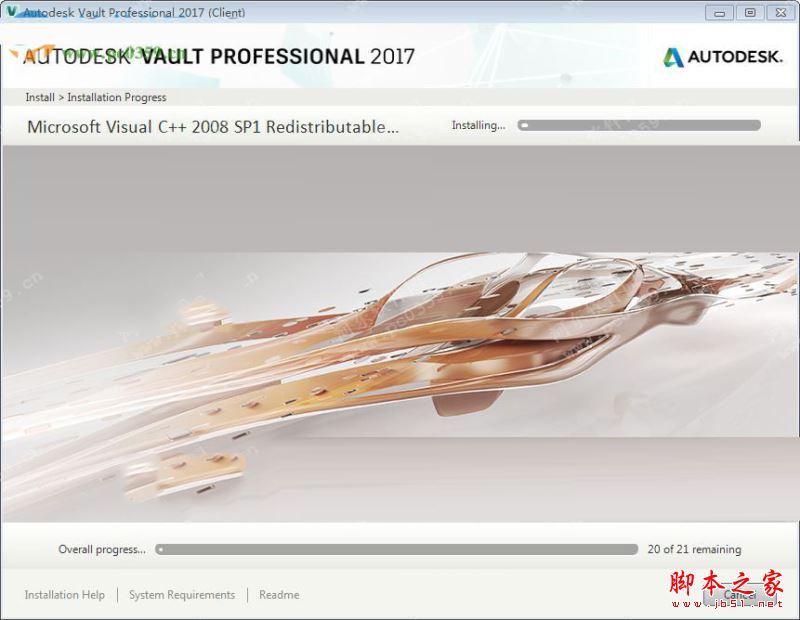 Autodesk Vault Products 2017下载 免费版