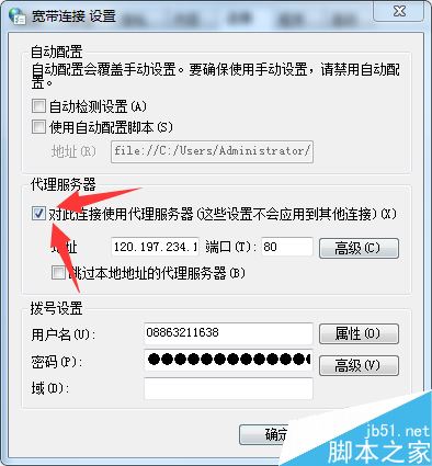 TGP打不开二级页面怎么办？TGP出现乱码的解决方法