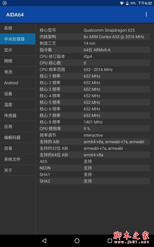 联想TAB4 Plus平板值得买吗？联想TAB4 Plus平板电脑全面深度评测图解