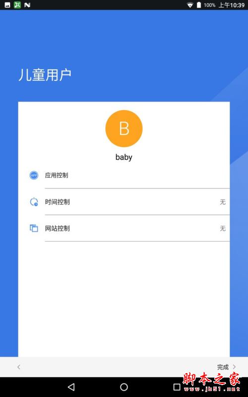 联想TAB4 Plus平板值得买吗？联想TAB4 Plus平板电脑全面深度评测图解