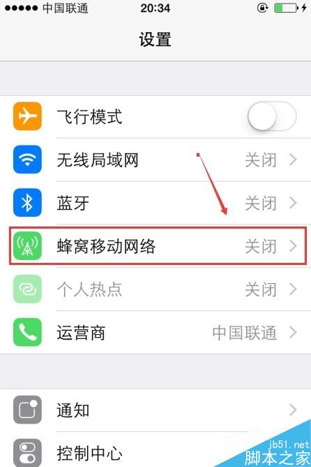 iphone不能发彩信怎么办？苹果手机发不出彩信图片的解决方法