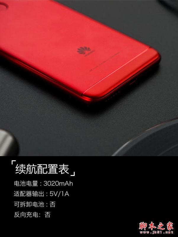 华为畅享7值得买吗？华为畅享7优缺点全方位评测图解