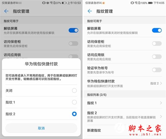 华为畅享7值得买吗？华为畅享7评测