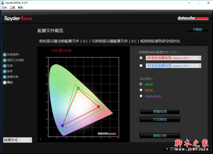 戴尔燃7000值得买吗？戴尔燃7000 15.6寸轻薄本全面深度评测图解+拆解图