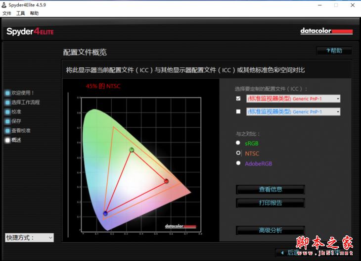 戴尔燃7000值得买吗？戴尔燃7000 15.6寸轻薄本全面深度评测图解+拆解图