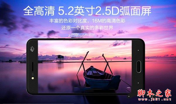 中兴小鲜5和Blade V8有什么区别？买哪个好？全面比较