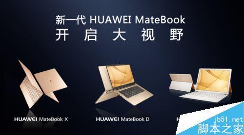 华为MateBook触摸板怎么用？MateBook触摸板使用教程