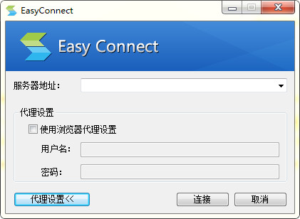 EasyConnect