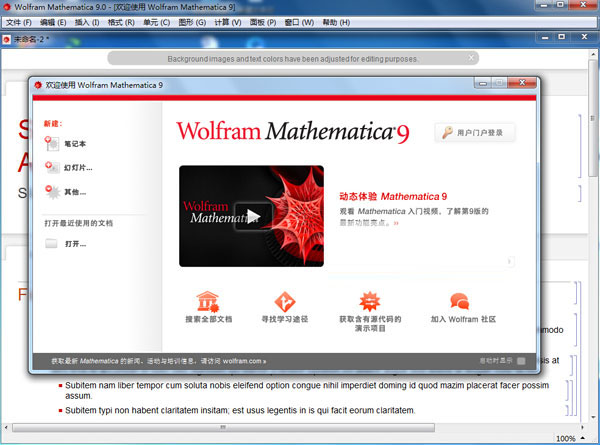 mathematica 9