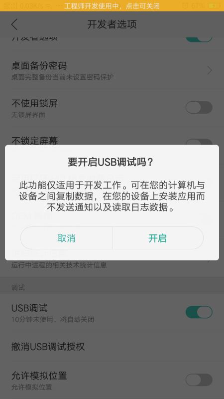 oppo手机怎么连接电脑？oppo手机连接电脑方法