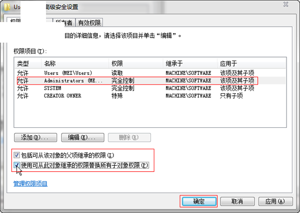 会声会影x5修复补丁