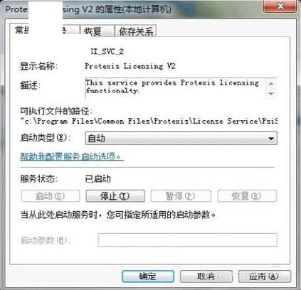 会声会影x4修复补丁