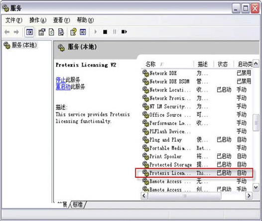 会声会影x4修复补丁