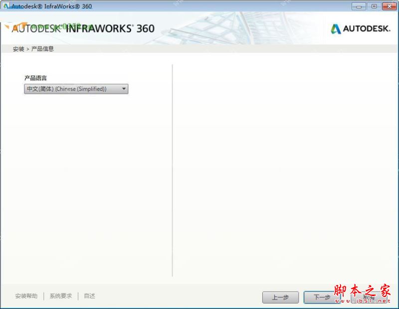 Autodesk InfraWorks 360 2016.2 免费版