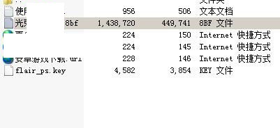 光束大师64位汉化版