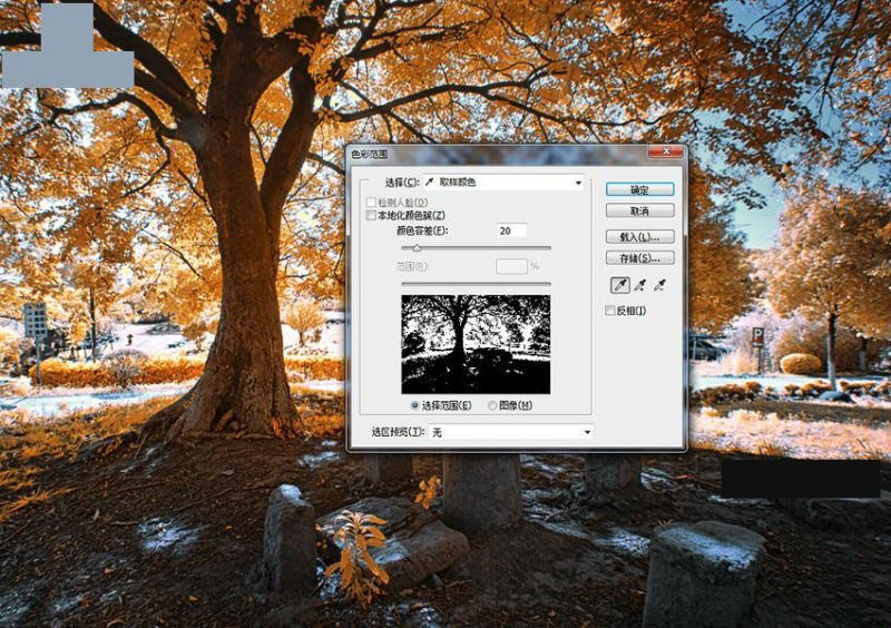 光束大师64位汉化版