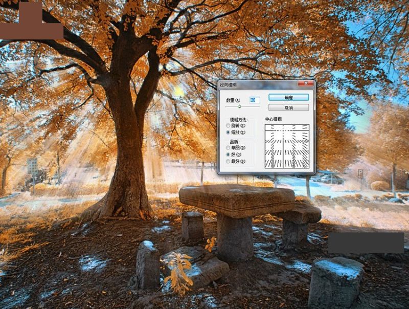 光束大师64位汉化版