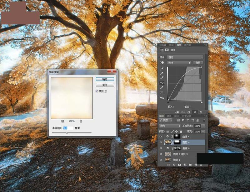 光束大师64位汉化版