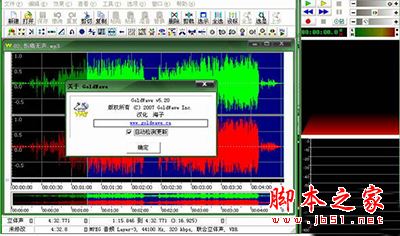 音乐降调软件哪个好用？超级简单好用的音乐降调软件推荐