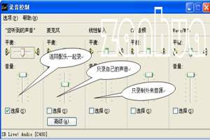 Cool Edit Pro怎么用？Cool Edit Pro录音/降调/美化声音的使用方法图文教程