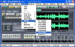 Cool Edit Pro怎么用？Cool Edit Pro录音/降调/美化声音的使用方法图文教程