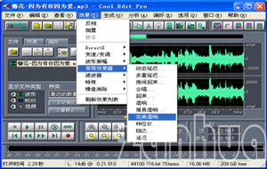 Cool Edit Pro怎么用？Cool Edit Pro录音/降调/美化声音的使用方法图文教程