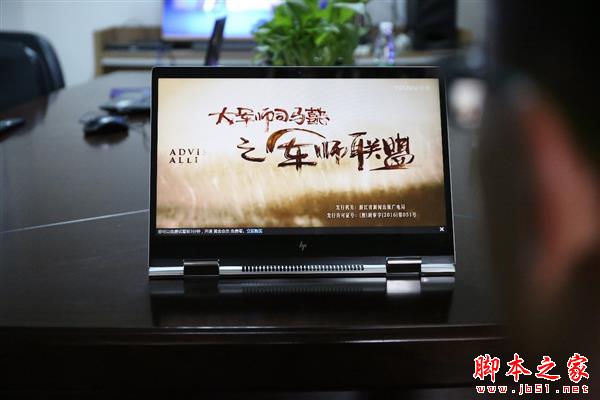 7代酷睿+4G显存！惠普薄锐ENVY x360变形本评测：一秒变平板