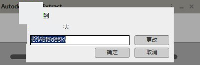 revit2017速博插件