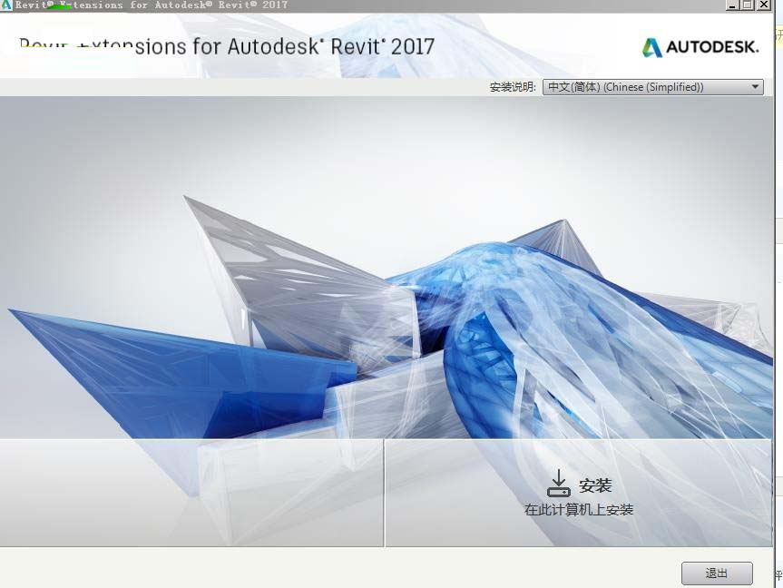 revit2017速博插件