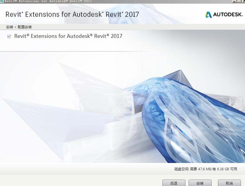 revit2017速博插件