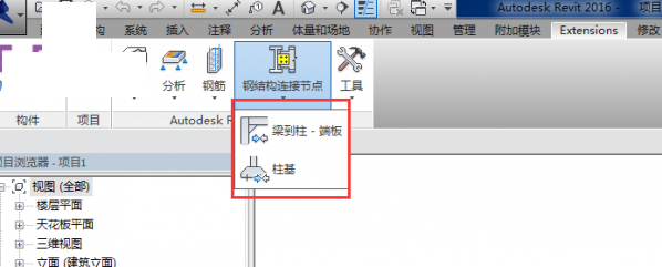 revit2017速博插件