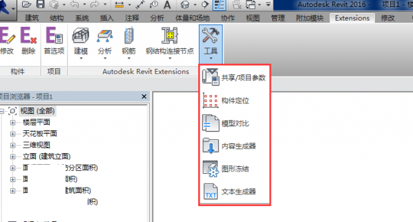 revit2017速博插件