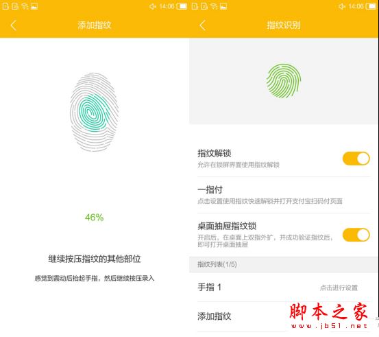 朵唯L520带你体验&ldquo;YunOS&rdquo;下的精致生活