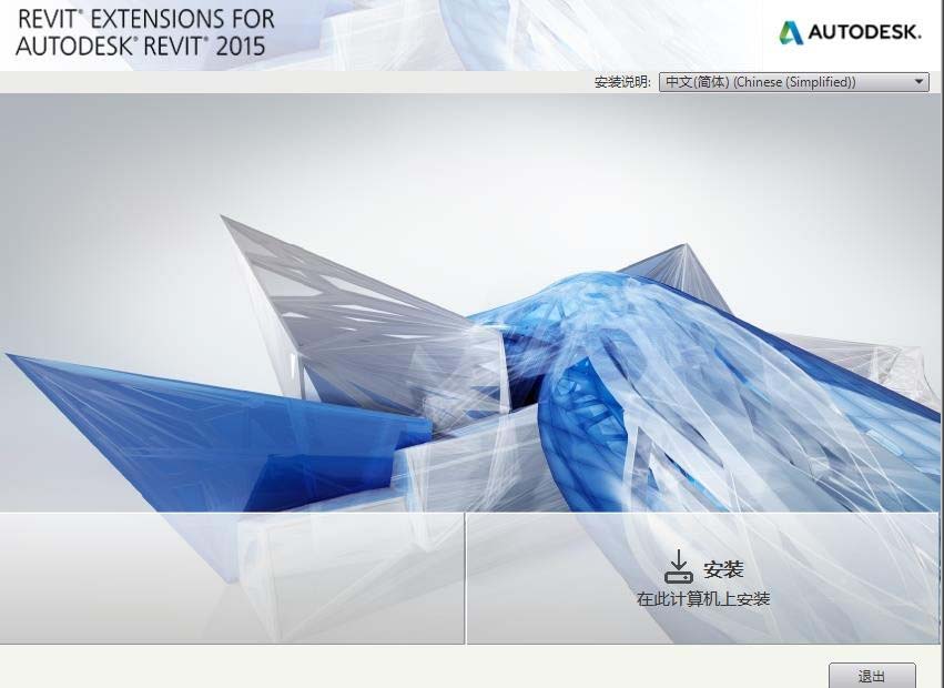 revit2015速博插件