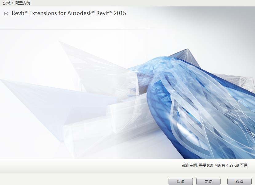 revit2015速博插件