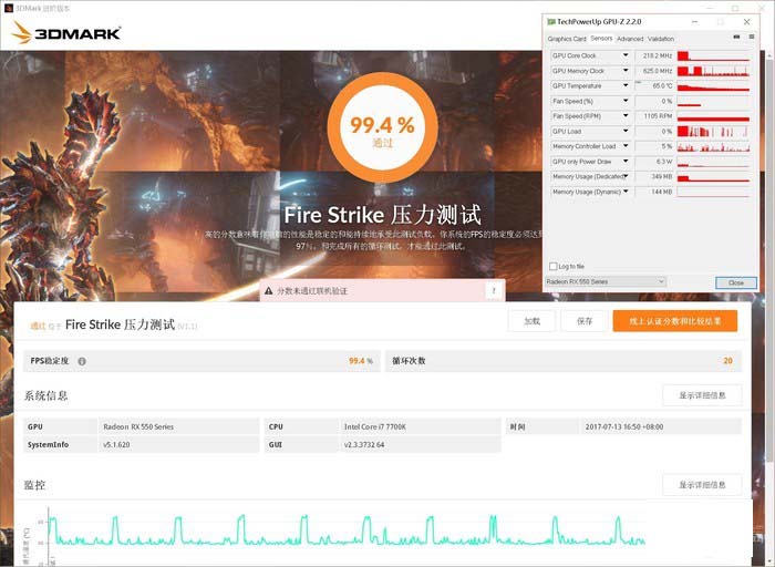 映泰 RX550 2GB 海外版评测