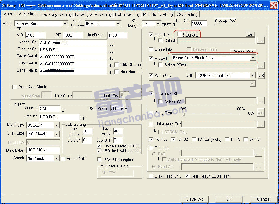 SM3267AB_高格设置.png