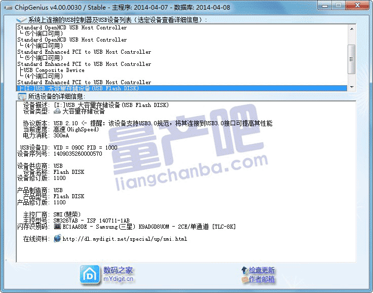 SSK_USB3.0_32G_Info.png