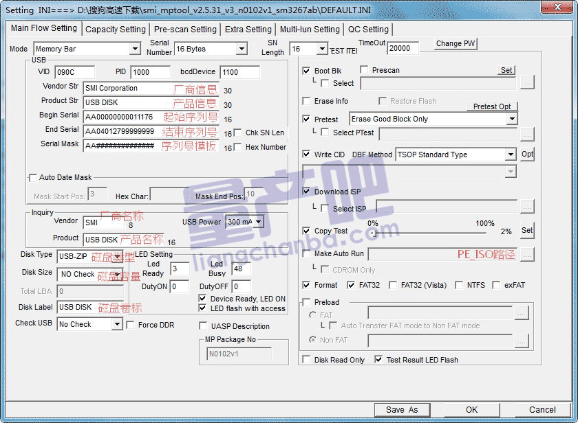 SM3267AB教程图_4.png