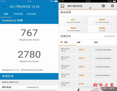 OPPO A77值得买吗？OPPO A77优缺点全面深度评测图解