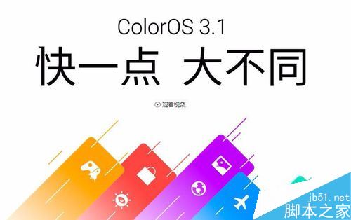 OPPOA77怎么样？OPPOA77参数配置详细介绍