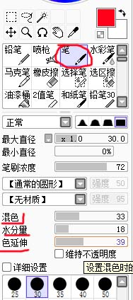 sai有哪些画笔? sai画笔的设置与使用方法