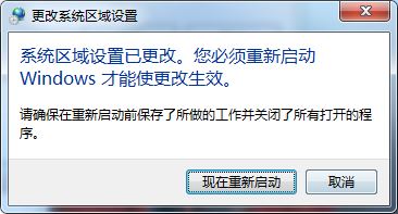 TGP组件下载失败怎么办？TGP下载组件失败的解决方法