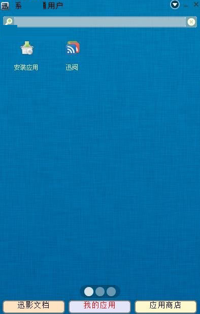 prayaya v5完美破解版