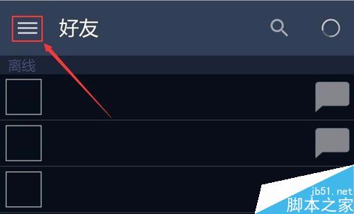 Steam手机令牌怎么开启？Steam手机令牌启用教程