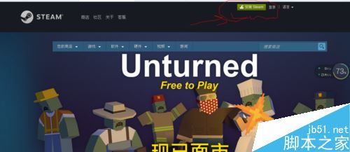 steam平台怎么下载？steam下载方法